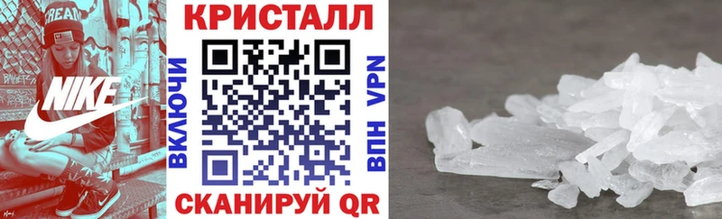 Амфетамин VHQ  Купить закладки  Зверево 