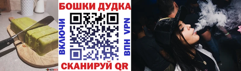 Печенье с ТГК конопля  Купить закладки  Зверево 