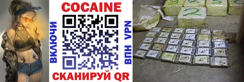 Купить  Зверево  Cocaine VHQ 
