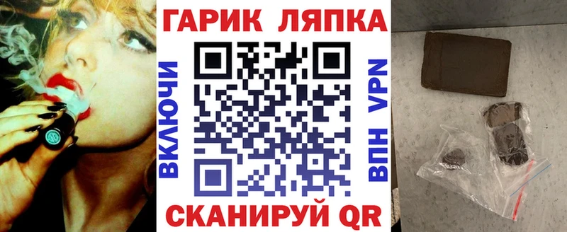 ГАШ Ice-O-Lator  Купить  Зверево 