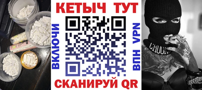 Кетамин VHQ  Купить где  Зверево 