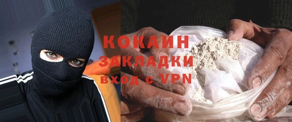 амфетамин Каменногорск