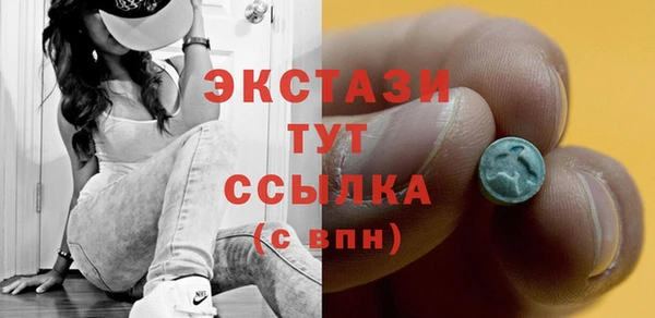 амфетамин Каменногорск