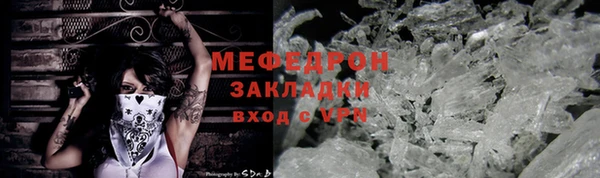 МДМА Инсар
