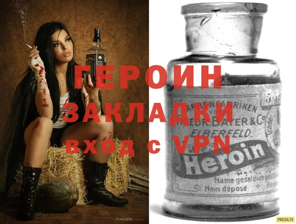 МДМА Инсар