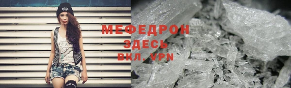амфетамин Каменногорск