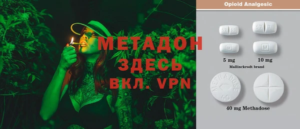 амфетамин Каменногорск