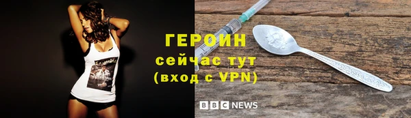 spice Каменск-Шахтинский