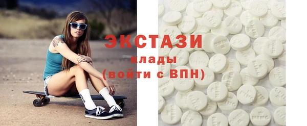 амфетамин Каменногорск