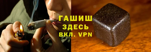 амфетамин Каменногорск