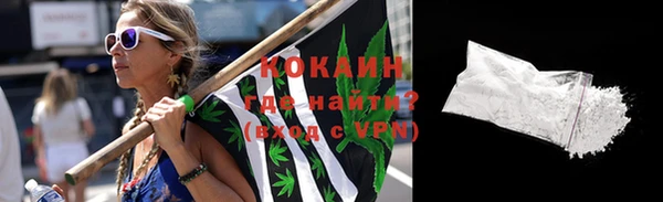 амфетамин Каменногорск
