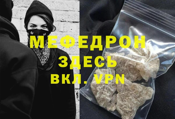spice Каменск-Шахтинский