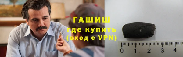 амфетамин Каменногорск