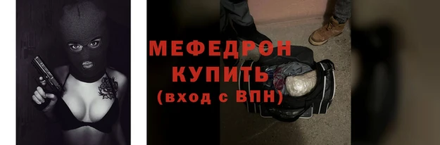 spice Каменск-Шахтинский