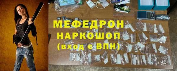 spice Каменск-Шахтинский