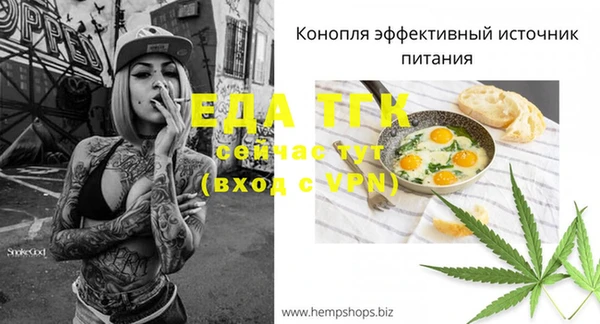 spice Каменск-Шахтинский