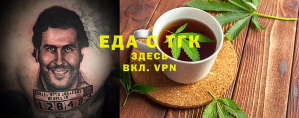 амфетамин Каменногорск