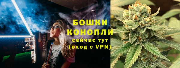 метамфетамин Инта