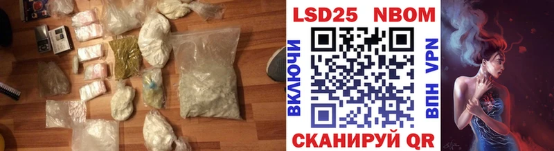 Купить где  Зверево  LSD-25 экстази кислота 