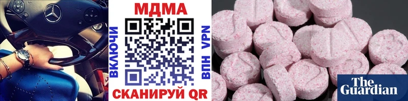Купить  Зверево  MDMA VHQ 