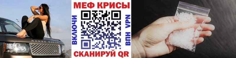 Купить  Зверево  Мефедрон mephedrone 