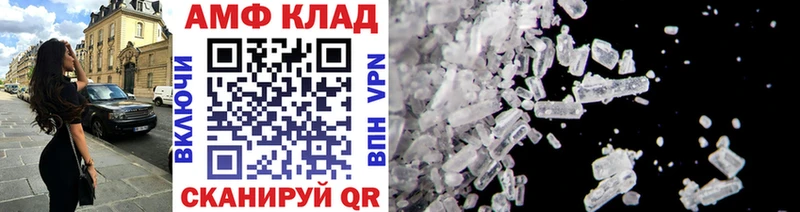 Купить где  Зверево  Метамфетамин винт 