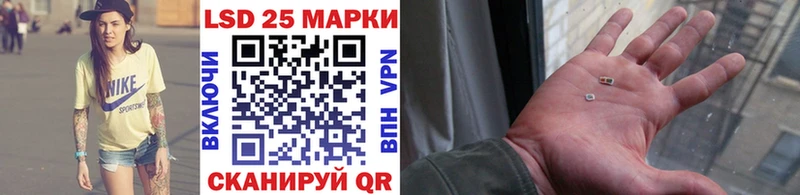 Купить где  Зверево  Наркотические марки 1500мкг 