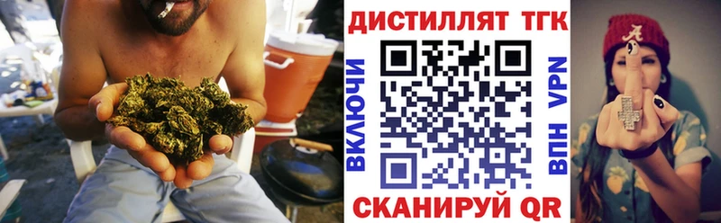 ТГК вейп с тгк  Купить где  Зверево 